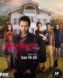 مسلسل قصة عشق Bir Aşk Hikayesi الحلقة 36 مترجمة والأخيرة