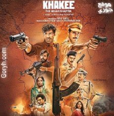 مسلسل Khakee: The Bihar Chapter 2022 الجزء الأول الحلقة 7 مترجمة والأخيرة