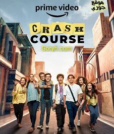 مسلسل Crash Course 2022 الجزء الأول الحلقة 10 مترجمة والأخيرة