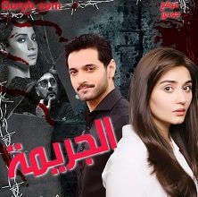 مسلسل الجريمة الحلقة 2 مترجمة