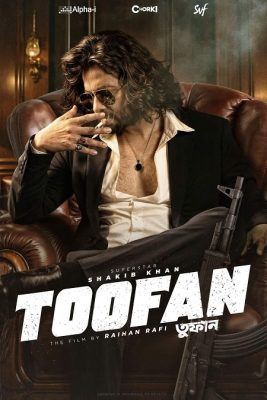 فيلم هندي Toofan 2024 مترجم