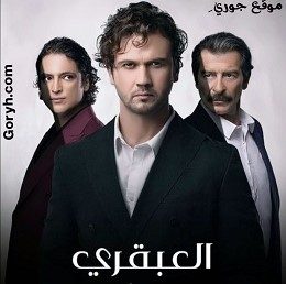 مسلسل العبقري Deha 2024 الحلقة 3 مترجمة