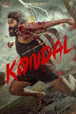 فيلم هندي Kondal 2024 مترجم