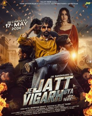 فيلم هندي Je Jatt Vigarh Gya 2024 مترجم