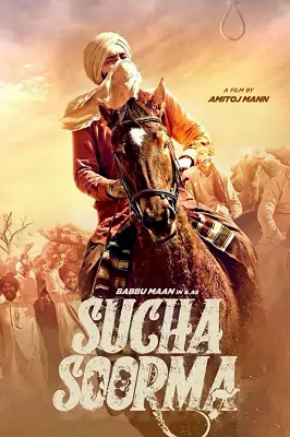 فيلم هندي Sucha Soorma 2024 مترجم