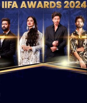 حفلة توزيع جوائر أيفا السنوية IIFA Awards 2024 مترجمة