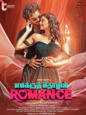 فيلم هندي Emakku Thozhil Romance 2024 مترجم