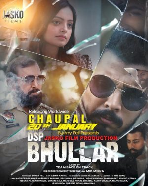 فيلم هندي DSP Bhullar 2025 مترجم